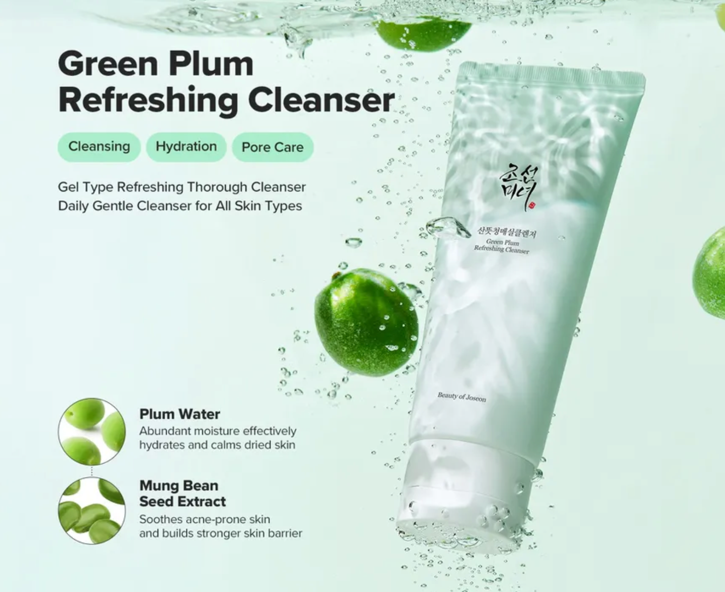 Beauty of Joseon Green Plum Refreshing Cleanser