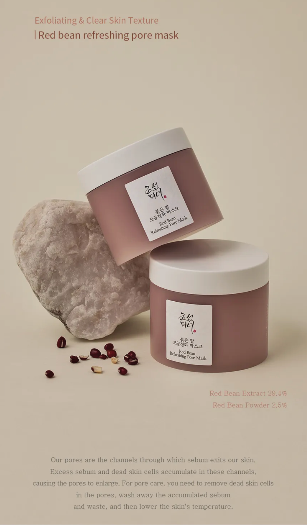 Beauty of Joseon Red Bean Refreshing Pore Mask